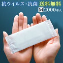 個包装 ポケット 紙おしぼり HAND＆BODY 「BODY」 1ケース（300本入り）