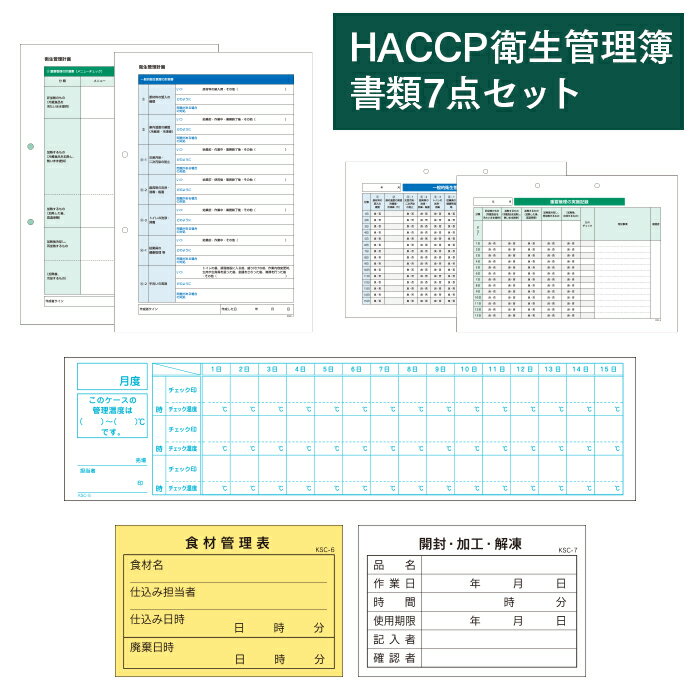 ヒサゴ 納品書(単票) A4タテ 3面GB1227 1箱(500枚)