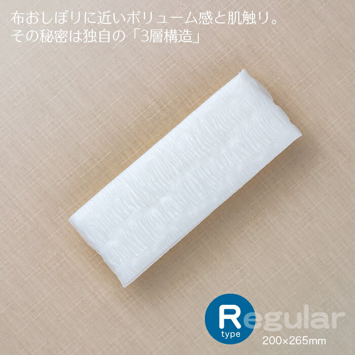 紙おしぼり 平型 クリール Rタイプ 1000本 1ケース(100本×10パック) 【業務用】【送料無料】 2