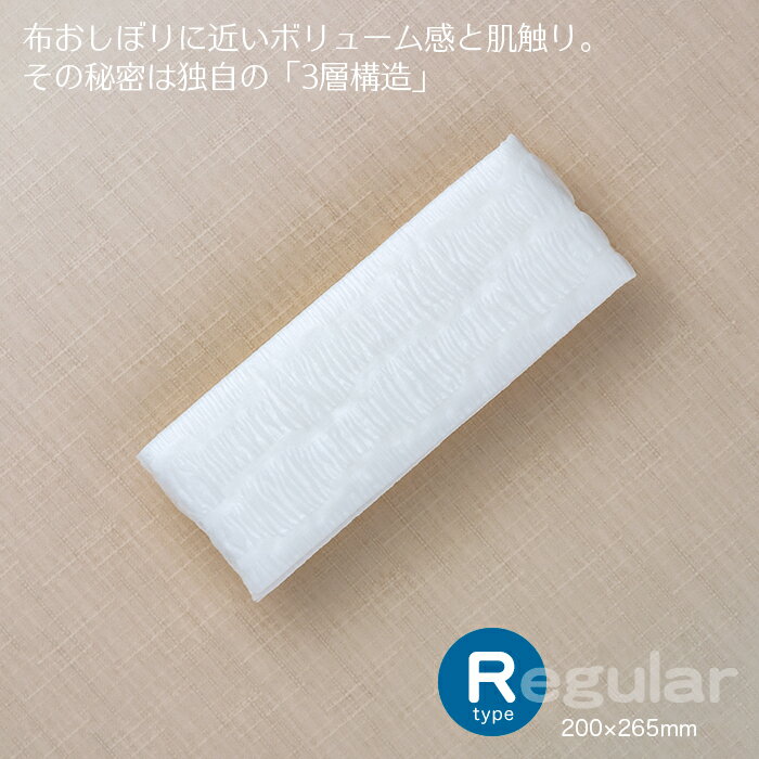 紙おしぼり 平型 クリール Rタイプ 無地 1000本 1ケース(100本×10パック) 【業務用】【送料無料】 2