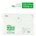 規格袋 ポリ袋 No.12 KS12 100枚 透明 ジャパックス 230×340mm 業務用(3)