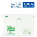 規格袋 ポリ袋 No.12 KS12 100枚×40パック 4000枚 透明 ケース販売 ジャパックス 230×340mm 業務用(3)