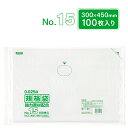 規格袋 ポリ袋 No.15 KS15 100枚 透明 ジャパックス 300×450mm 業務用
