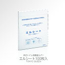 　商品名 エルシート 100枚入 メーカー (株)東京クイン 用 途 洋式トイレ用 使い捨て便座カバー サイズ シート：約37×48cm　小箱：約19.5×25×1.7cm 材 質 再生紙(水解紙／トイレに流せます) 入 数 100枚 商品の特長 ●使いやすい「完抜き」形状。●カットを工夫したことによって垂れた部分が便座をしっかりとつかむので、抜群の安定感を実現しました。紙のズリ落ちを心配せずにご利用いただけます。　●シャワートイレにも対応。●抗菌加工が施してありますので、安心・清潔です。●他社製ボックス対応小箱。 インフォメーション ●商品説明画像のボックスは商品に含まれません。必要な方は別途お買い求めください。他社製ボックスでお使いになる際は、サイズをご確認ください。