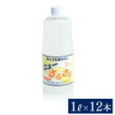 アマテラ グリストラップ洗浄剤 ニューさらさら 1000mL×12本(ケース) 業務用