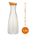 アクリル ジュース＆ウォーターボトル 1.6L オレンジ 【業務用】