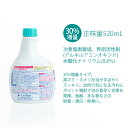 ミツエイ 泡キッチンブリーチ 520ml (30％増量) つけかえ用【業務用】 3