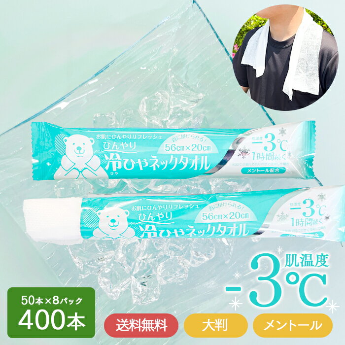 ȤΤ åȥ Ҥͥå 50ܡ8ѥå 400 䴶    Ƚ 䴶  ...