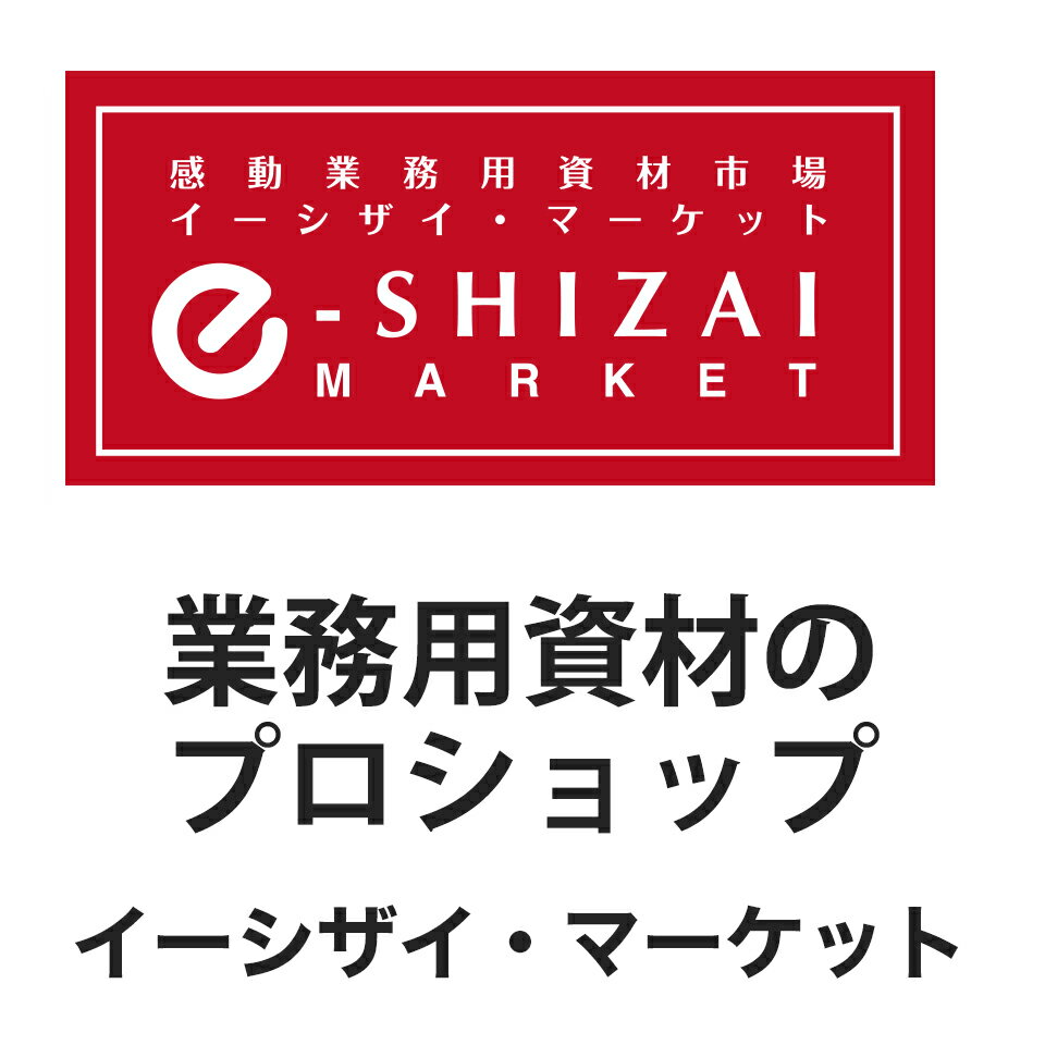 Shop icon