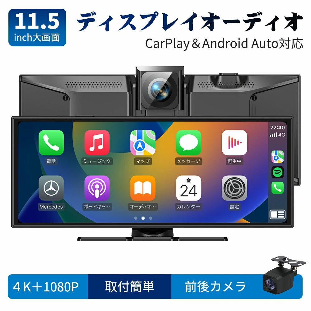 楽天市場】オンダッシュモニター（オーディオ一体型ナビ｜カーナビ