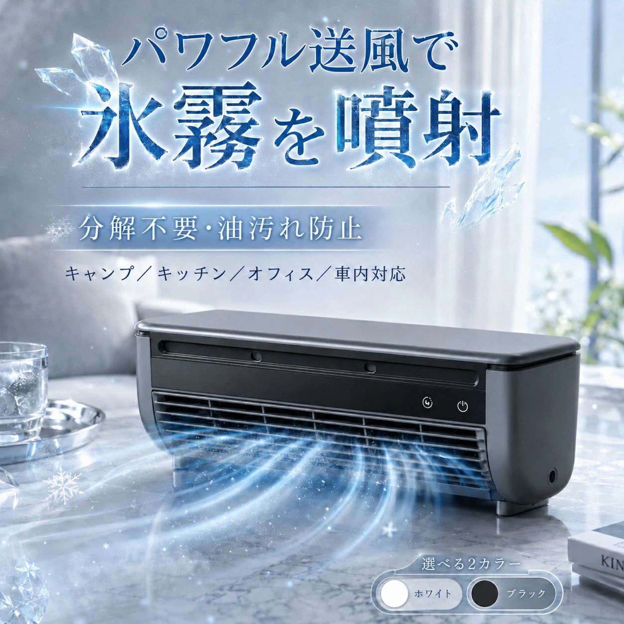 楽天市場】ミニエアコン 充電式の通販