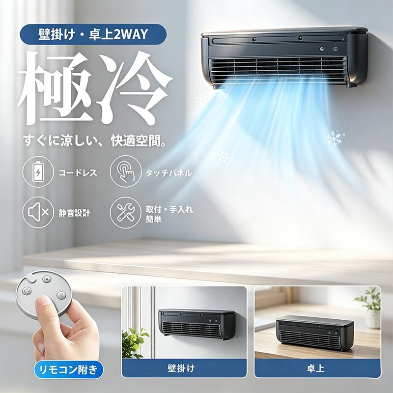 楽天市場】shibumi エアコンの通販
