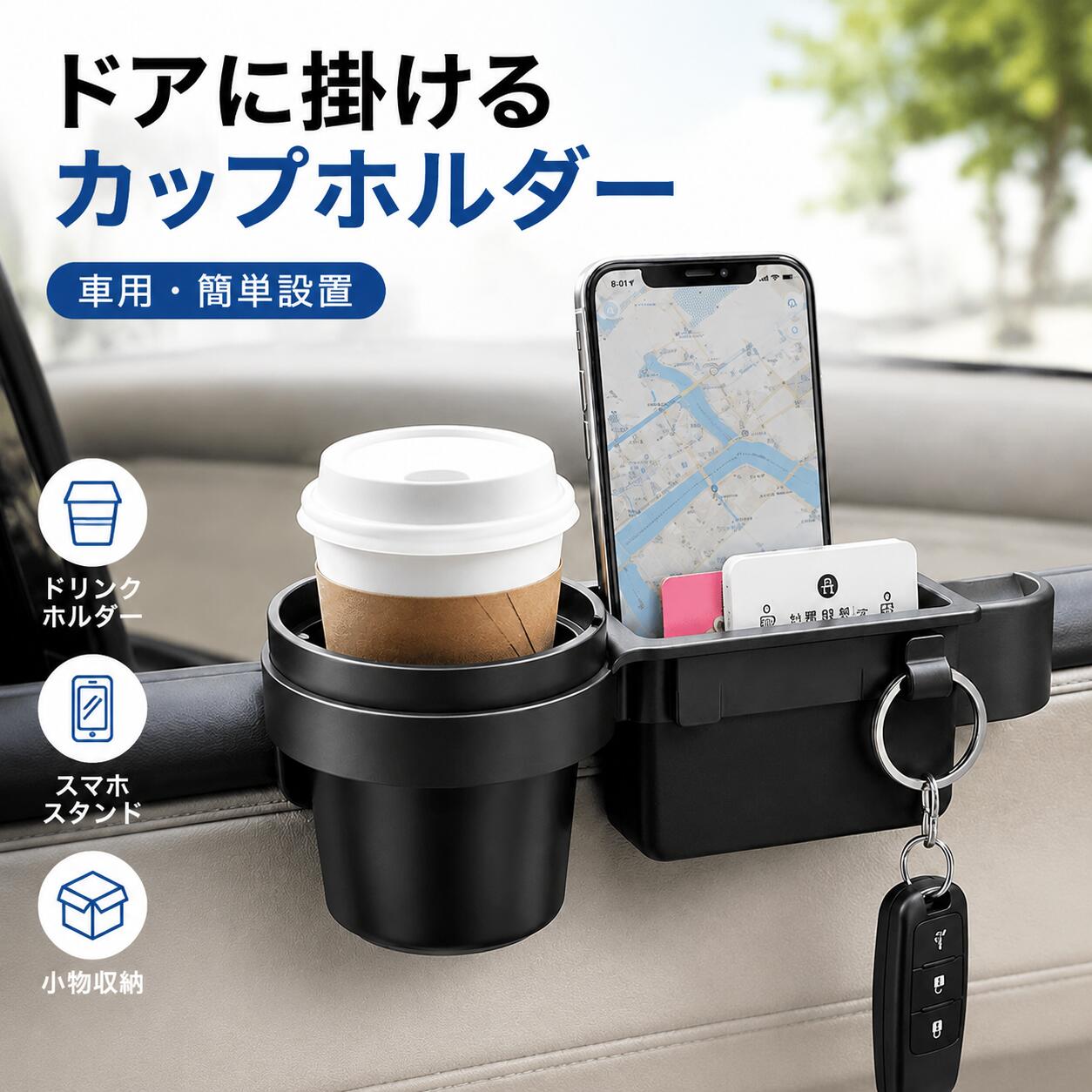 楽天市場】サンシェード 窓（車内収納・ホルダー｜アクセサリー）：車