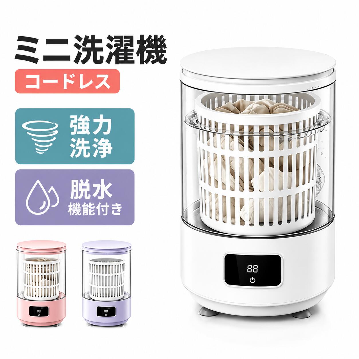 電気バケツ 楽天市場】電気バケツの通販