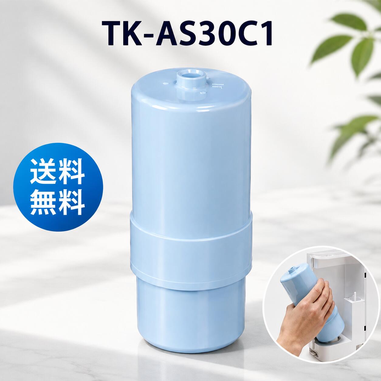 楽天市場】TK8032の通販