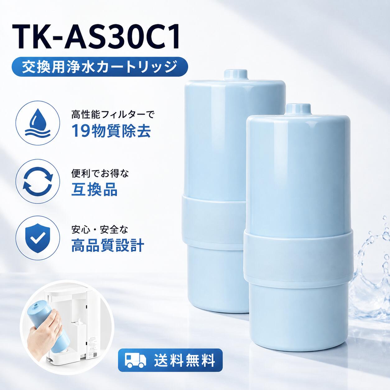 楽天市場】panasonic tk-as30の通販