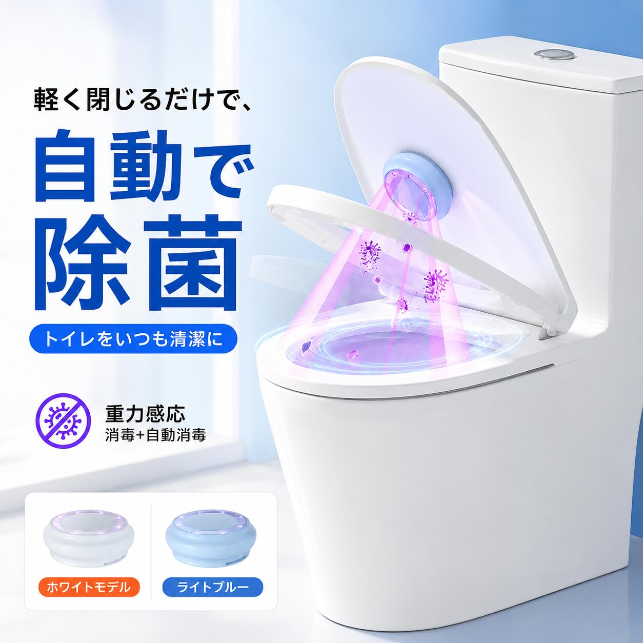 楽天市場】simp uv-c除菌ボックスの通販