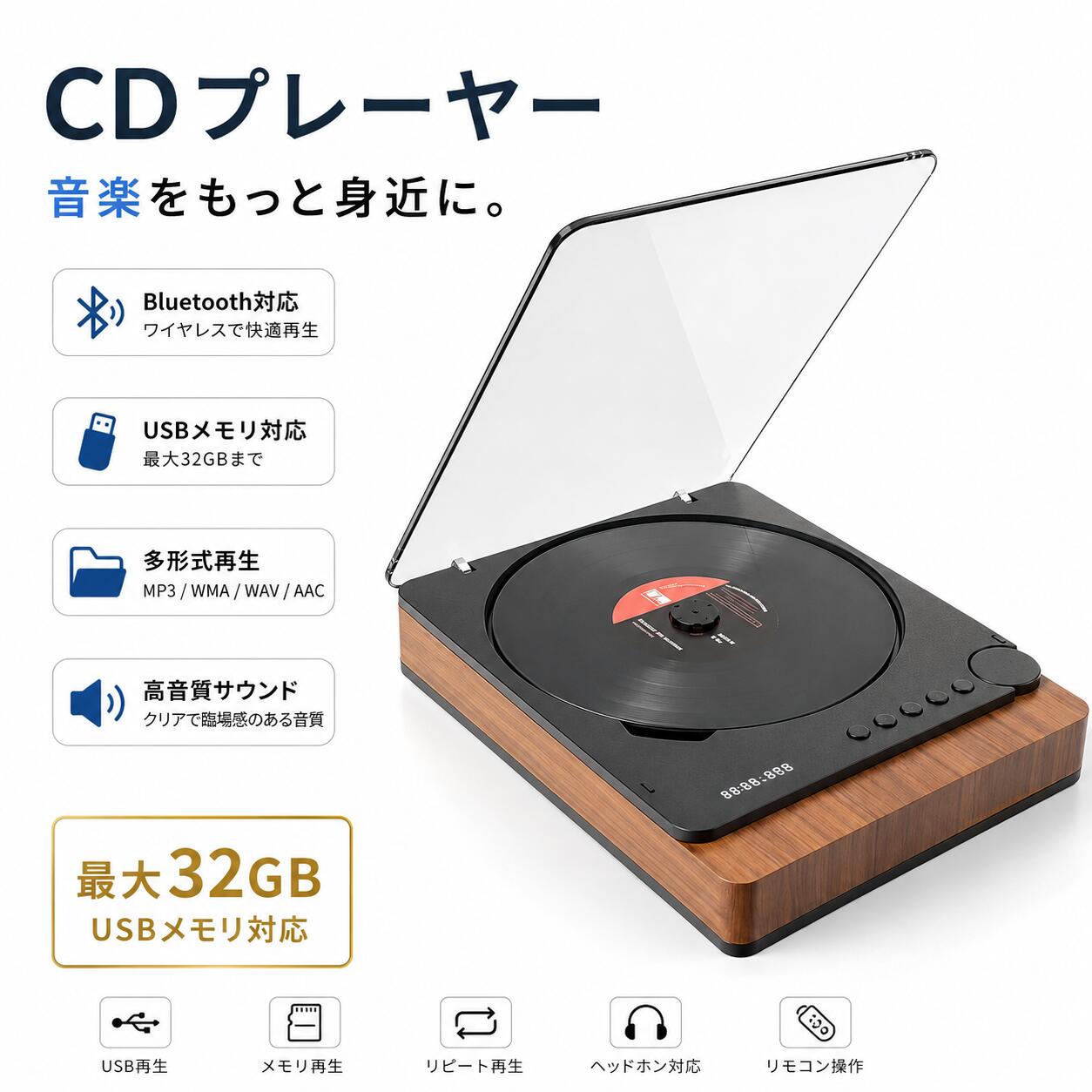 商品情報【高音質とブルートゥース接続】Bluetooth 5.1対応で、スマートフォンやタブレットなど主流デバイスと簡単接続。HIFI音質により、低音は力強く、高音は澄み渡り、まるでライブ会場のような臨場感を再現。音楽コーナーでの没入体験や日常のBGMとして、ささやかな贅沢をお届けします。【レトロデザインと多機能プレイバック】半透明CDカバーで防塵防湿対策を施し、美しいレトロスタイルを維持。CD、USB、MP3形式に対応し、お気に入りの音楽をいつでも楽しめます。レトロなインテリアとしても映え、書斎やベッドルームの精神的な空間を彩るアイテムです。【長時間駆動とポータブル設計】軽量で持ち運びしやすく、長時間の音楽再生が可能。バッテリー寿命に優れ、外出先やアウトドアでの使用にも便利。音楽と共に過ごすリラクゼーションタイムや、小さなパーティーシーンで活躍します。【ユーザーフレンドリーな操作性】シンプルな操作で、初心者でもすぐに使いこなせます。TYPE-C電源接続で充電が楽々。ファミリーやシニア層にも優しい設計で、世代を超えた音楽の楽しみ方をサポート。【オリジナルな使用シーンで差別化】従来のプレーヤーにはない“音楽の精神角落”をコンセプトに、個人のリラクゼーション空間や創造的な作業環境にぴったり。レトロな雰囲気で、日常に彩りを添えるアイデアギフトとしても人気です。CDプレーヤー bluetooth 5.1 コンパクト ポータブル ブルートゥース おしゃれ 小型 卓上 高音質 充電式 Hi-Fi CDプレイヤー リピート機能 スピーカー搭載 CDプレイヤー Bluetooth ラジオ USB/スマホ&ヘッドホン対応CDラジカセ 音楽鑑賞 リスニング 学習 幼児教育 Bluetooth5.0~5.3 受信&発信対応の利便さと、レトロな懐かしさを組み合わせた、レコードプレーヤー型 CDプレーヤー。 5