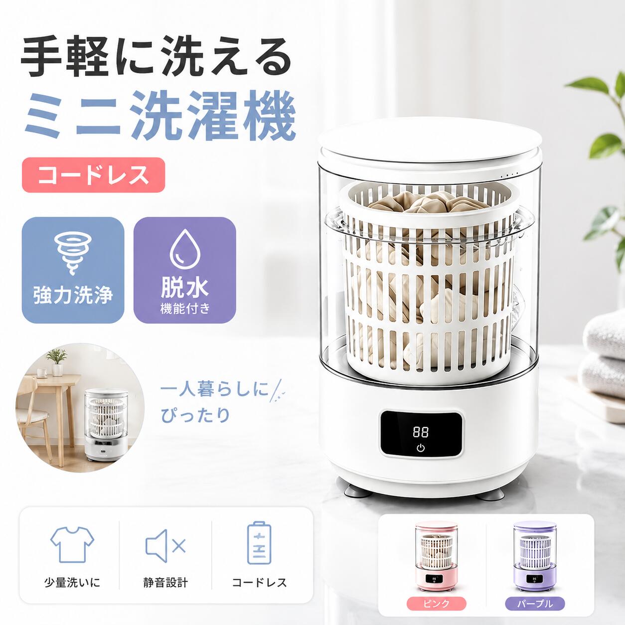 楽天市場】電気バケツの通販