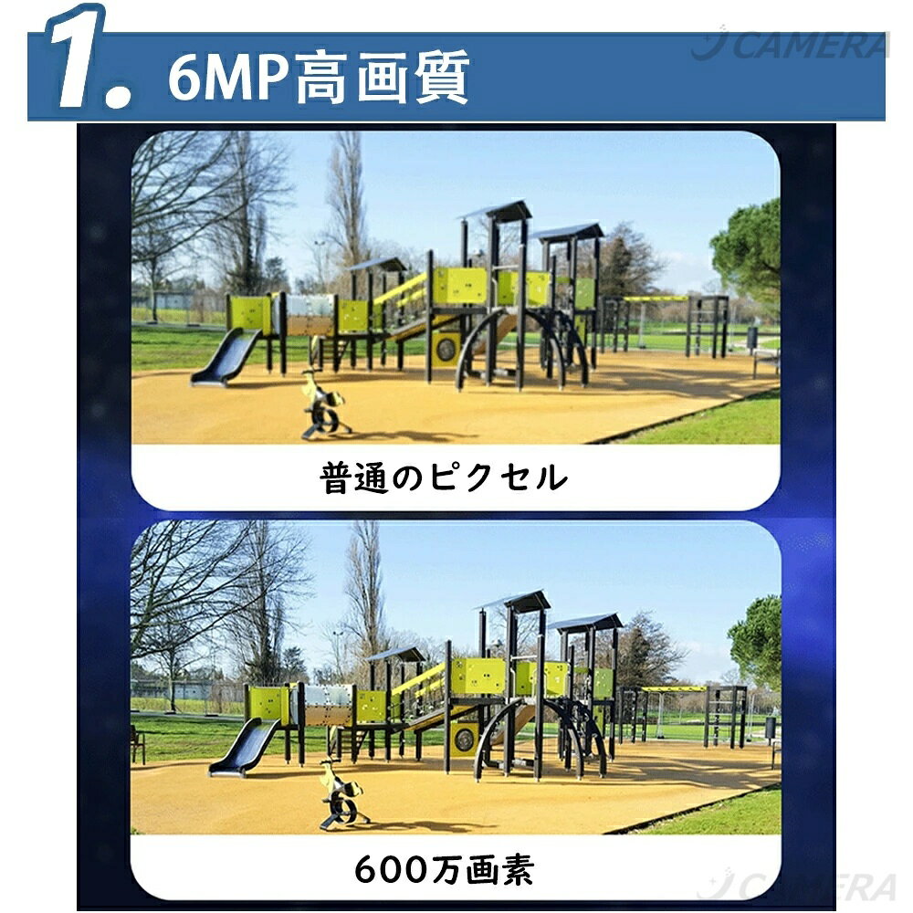【高画素 夜間鮮明】防犯カメラ ソーラー給電 屋外監視カメラ 家庭用 無線接続 360...