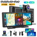 ディスプレイオーディオ 9/11.5 インチ CarPlay オンダッシュモニター ドライブレコーダー 前後 フロントモニター 分離式 カーナビ バックモニター...