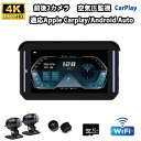 バイク装着用ナビ 5インチ スマートモニター バイクナビ ドライブレコーダー 前後カメラ 防水 ポータブル ディスプレイオーディオ iphone CarPlay...