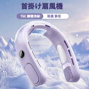 【★5%ポイント 品質保証】ネッククーラー 首掛け扇風機 冷却プレート 日本製 首掛け扇風機 半導体冷却 羽根なし 3つ冷却プレート 扇風機 静音 ネックファン...