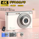 【限定★5倍ポイント+クーポン】デジタルカメラ 4K 5000万画素 キッズカメラ 安い 軽量 2.88インチ 初心者 子供 16倍ズーム ポケット デジカメ ...