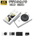 【新発売限定】デジカメ ビデオカメラ 高画質 4K 6800万画素 軽量 16倍ズーム 2.4インチ 自撮り 撮影 動画撮影 オートフォーカス AF機能 手ブレ補正 携帯便利 ビデオカメラ 対応 USB-C充電 コンパクト デジタルカメラ ブラック 初心者 誕生日 プレゼント