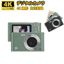デジタルカメラ 4K 4800万画素 キッズカメラ 軽量 2.48インチ 初心者 子供 16倍ズーム ポケット デジカメ 自撮り 動画 撮影 AF プレゼント 小型 コンパクト 高画質 IPS画面 録画 手ぶれ補正 大容量 演出 入学式 運動会 卒業式 初心者 学生 プレゼント 卒業修学旅行(2)