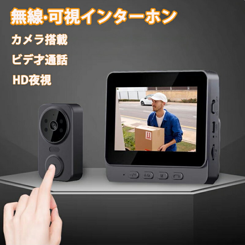 楽天市場】ワイヤレス インターホン 子機2台の通販 楽天市場】ワイヤレス インターホン 子機2台の通販