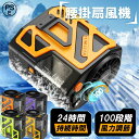 2025 腰掛け扇風機 強力 ワークマン 4way 小型 USB 充電式 アウトドア 6000mAh dcモーター 首掛け ハンディファン 静音 強風 100段階風量 懐中電灯 軽量 静音 熱中症対策 屋外作業 充電式 ストラップ付 ハンズフリー 配達員 建設労働者 外仕事 暑さ対策