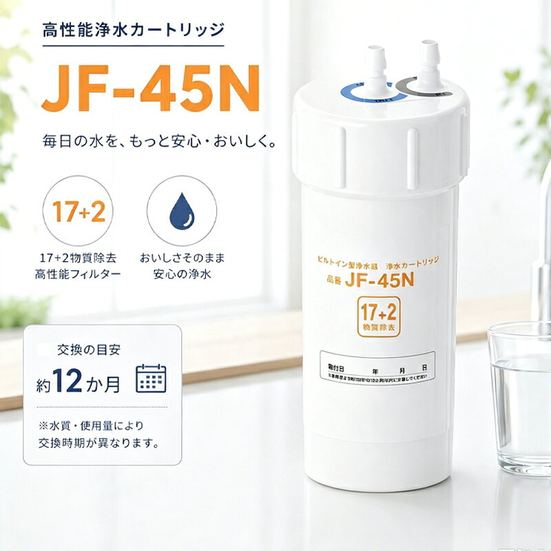 楽天市場】lixil(inax) jf-45nの通販