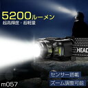 ヘッドライト 充電式 LED 電池式 作業用 軽量 エナジャイザー 登山 ランプ 5200ルーメン 高輝度 usb 長時間点灯 小型 夜間 明るい センサー点灯...