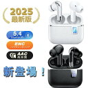 ワイヤレスイヤホン【2025新登場・没入音質】イヤホン bluetooth ノイズキャンセリング 60H 長時間再生 防水 iphone/Android イヤフォン ぶるーとゅーす イヤホン 重低音 カナル型 低遅延 ハンズフリー 通話 左右一体型 マイク付き