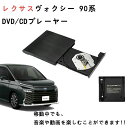 車載dvdプレーヤー 車載用 DVD dvdプレーヤー簡単接続 新型 専用 Newモデル CDプレーヤー ポータブル 持ち運び 海外 旅行 飛行機 車内 音楽 DVD ビデオ USB 車用 type-c 車載 歩行中に映画を見る CDプレイヤー 付属の収納バッグ