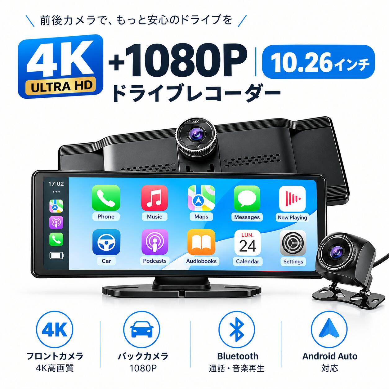 楽天市場】ドライブレコーダー（オーディオ一体型ナビ｜カーナビ・カー