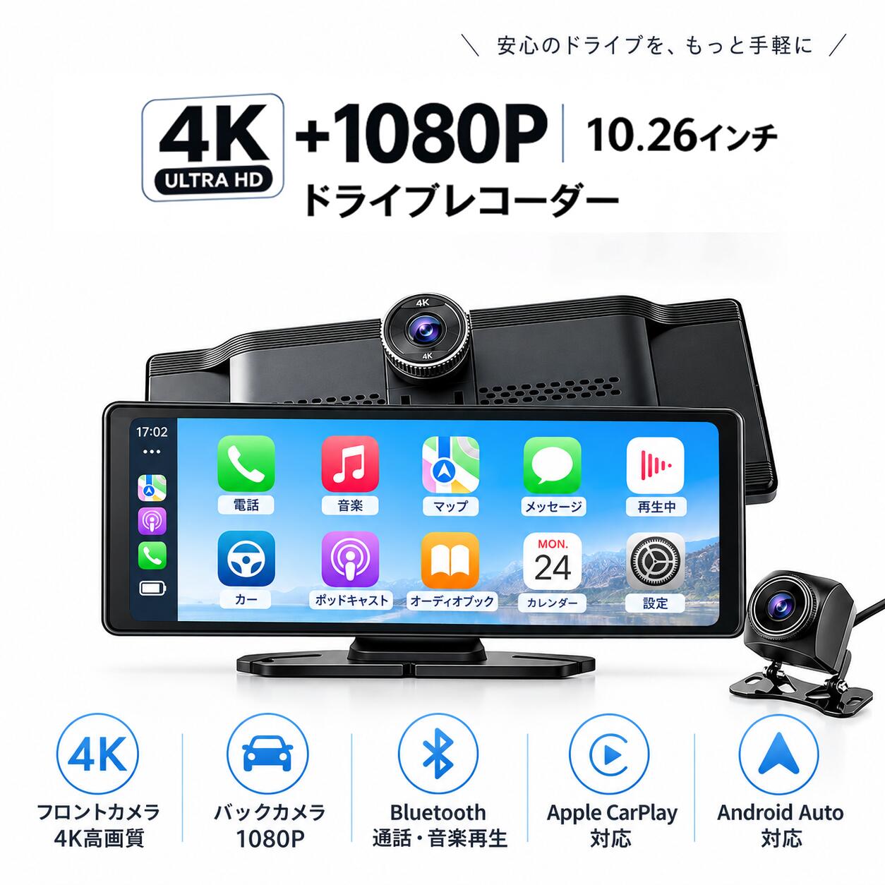 楽天市場】carplay（ポータブルナビ｜カーナビ・カーエレクトロニクス