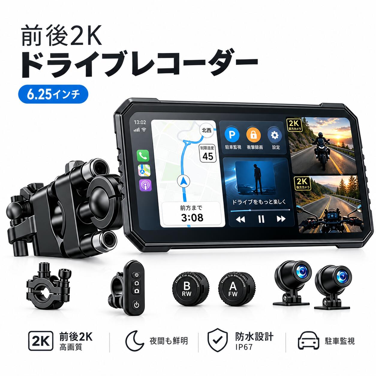 楽天市場】blueskysea バイク ドライブレコーダーの通販