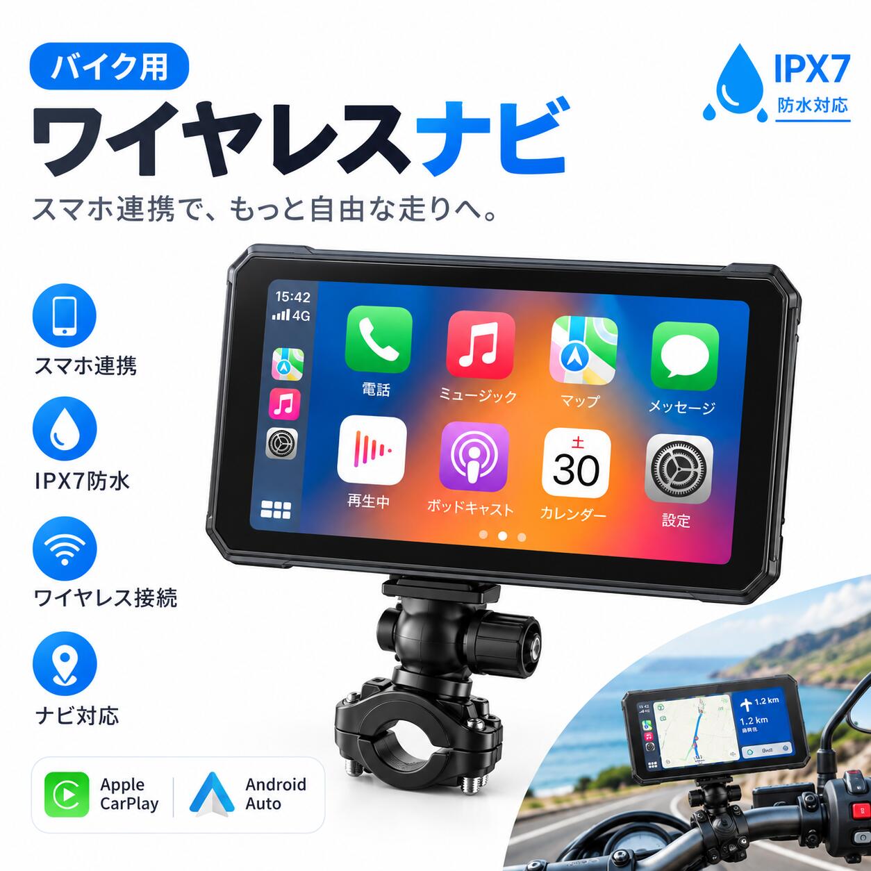 バイク用ナビ 7インチ 防水 前後カメラ ドライブレコーダー 前後1080P CarPlay/And...