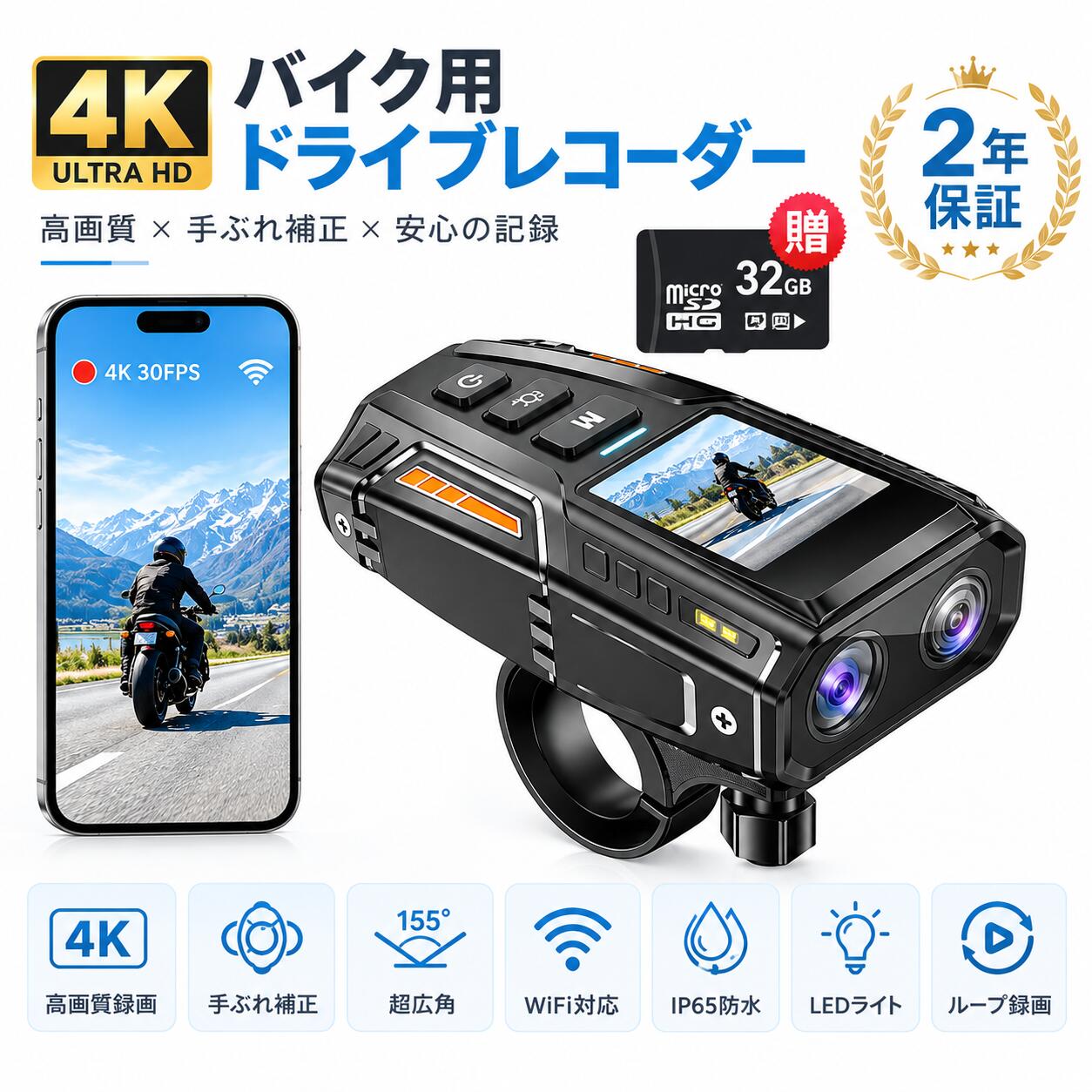 楽天市場】ドライブレコーダー 配線不要（バイク用品｜車用品・バイク