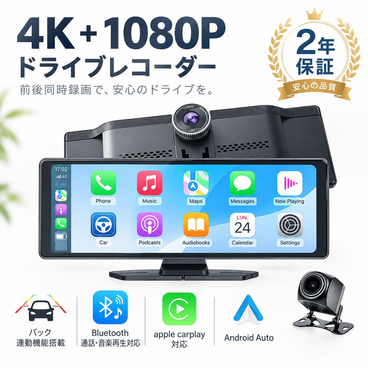 カーナビ ディスプレイオーディオ ワイヤレス carplay Android Auto対応 bluetooth 音楽再…