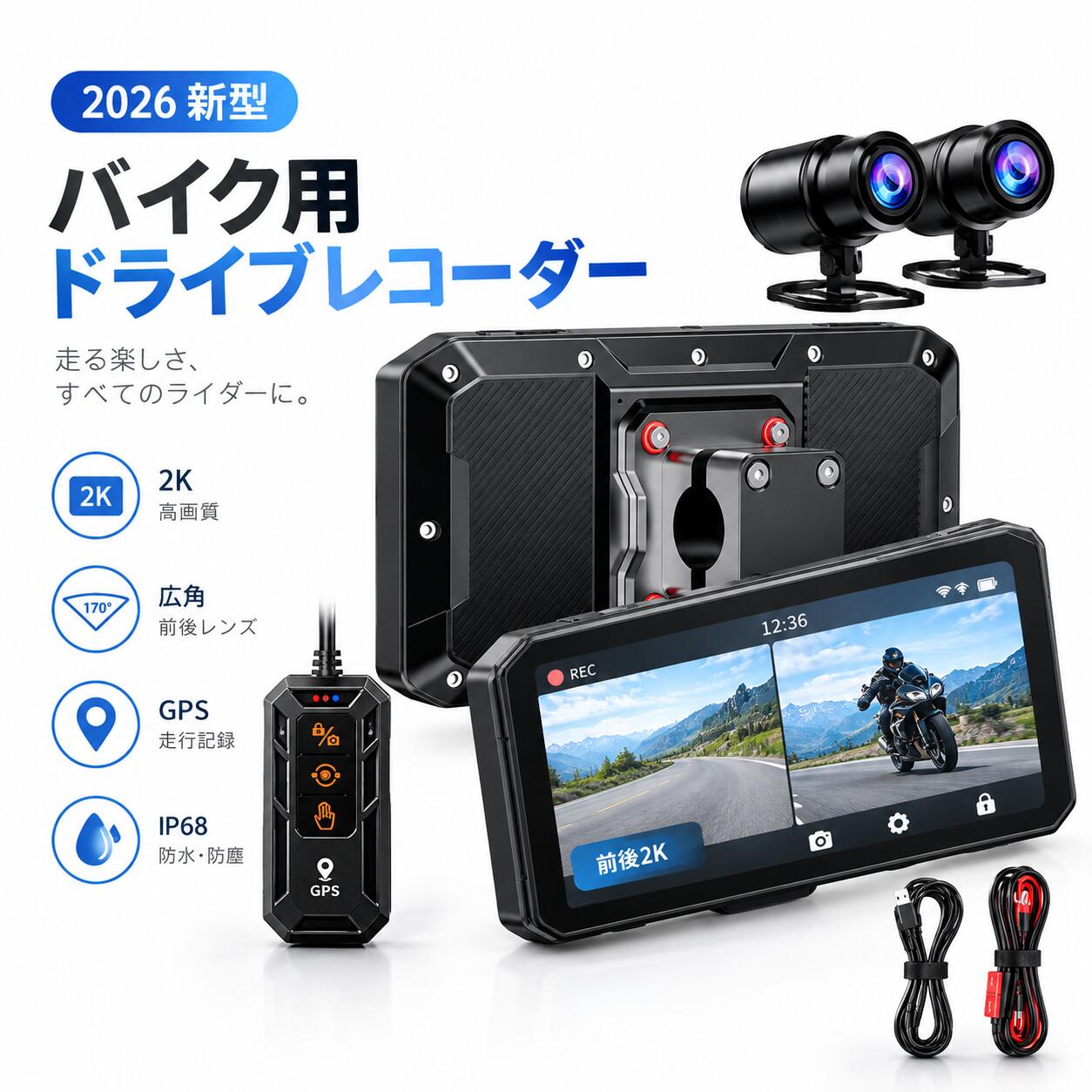2026新型・BSD死角検知 バイク用 ディスプレイオーディオ ドラレコ 前後2K 6.25インチ CarPlay/Android Auto対応 バイク用ドライブレコーダー GPS搭載 TPMS空気圧監視 IP68完全防水 金属製盗難防止ブラケット Bluetooth WiFi 駐車監視