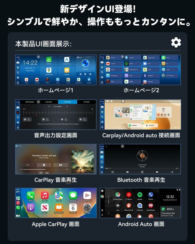 新発売 Android15搭載10.26インチ ディスプレイオーディオ 4GB+64GB 1920*720 ドラ...