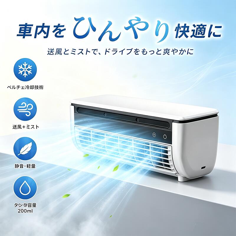 楽天市場】充電式クーラーの通販