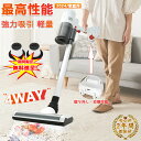 掃除機 コードレス 強力吸引 29800pa 充電式 ハンディクリーナー 軽量 静音 多機能 4WAY サイクロン式 クリーナー スティッククリーナー 省エネ 家電 最高性能 殺菌 一人暮らし ギフト(2)