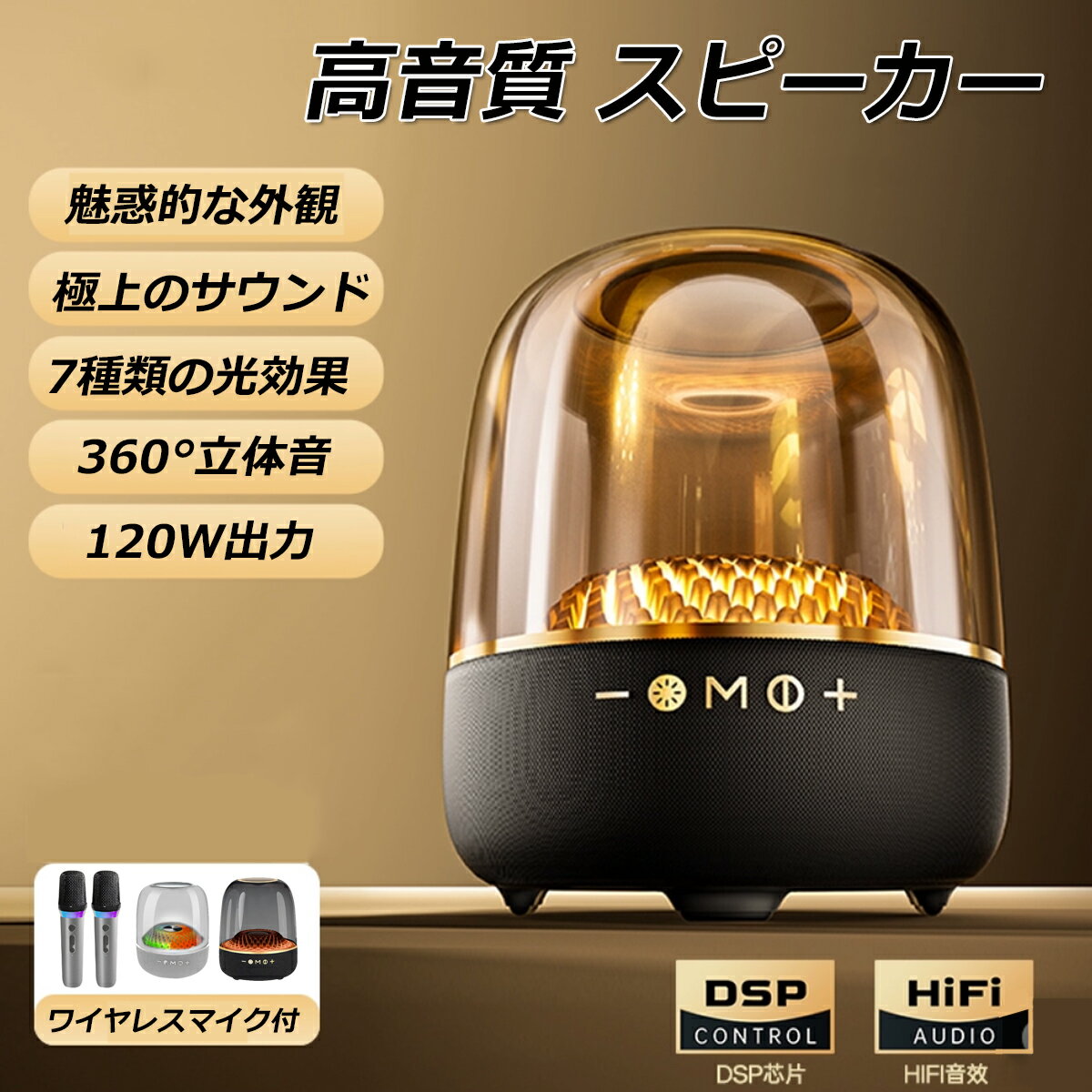 楽天市場】harman kardon aura studio 2 bluetooth スピーカーの通販 楽天市場】harman kardon aura studio 2 bluetooth スピーカーの通販