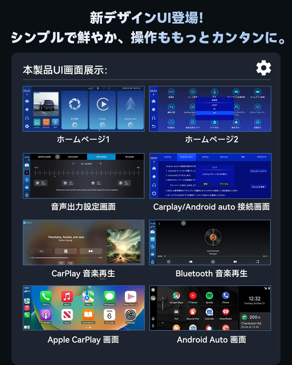 ポータブルディスプレイオーディオ 11.36インチ ドライブレコーダー 4Kドライブレ...