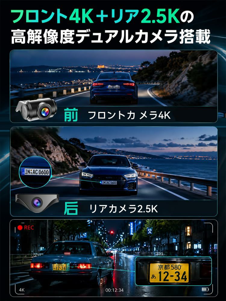 ＼最大2000円OFFクーポン／ドライブレコーダー ミラー型 分離式 バックカメラ左右...