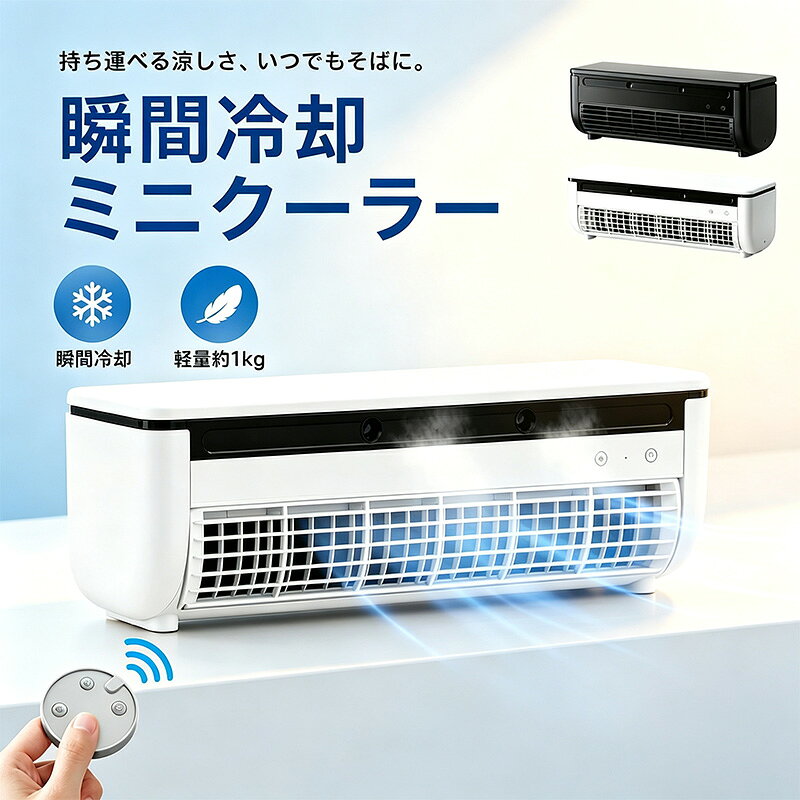 楽天市場】shibumi エアコンの通販